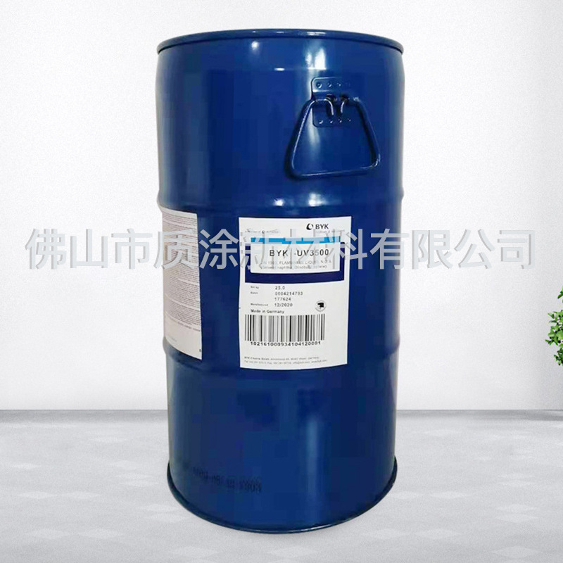毕克BYK-UV3500辐射固化流平剂用于印刷油墨和罩光油用的表面助剂