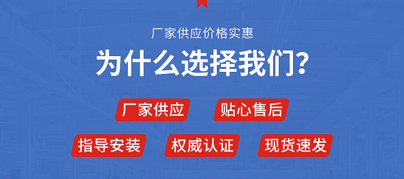 户外健身器材-详情_01