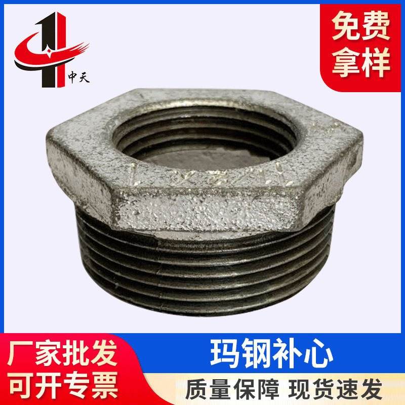 厂家批发玛钢补心水暖玛钢管件补芯 热镀锌补芯内外丝变径接头