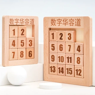 榉木数字华容道儿童智力开发思维逻辑锻炼益智烧脑类迷宫玩具批发