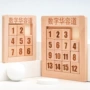 数字逻辑开发儿童玩具