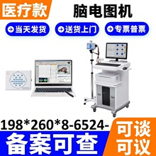 �Ե�ͼ���������� ��Ƶ�Ե�ͼ�Ե����ͼ ҽ���Ե�ͼ��044