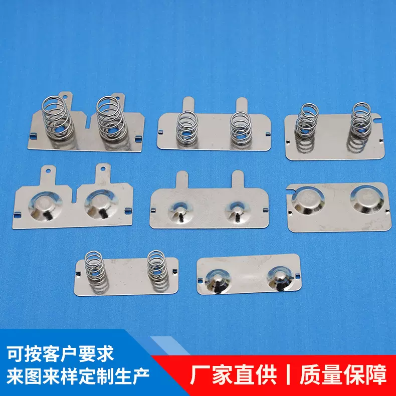 厂家直供18650弹片并联电池接触片  21700弹簧 正负极导电接触片