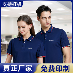 ˮ���̵�հ�POLO�����ƹ�����T��ӡlogo��I�Ļ���ӆ���V����T��