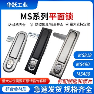 MS818늙��i��늙��T�i�_�P���T�iMS490�C���Tƽ���iMS618