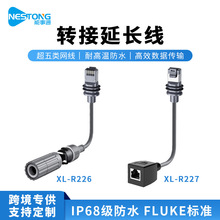 IP68�����ˮ�W�����L�� Gen3 V3�����D���^ cat7�W�j�B�Ӿ�