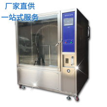淋雨試驗箱防水防雨環境模擬高壓噴淋測試IPX34567防水等級試驗機