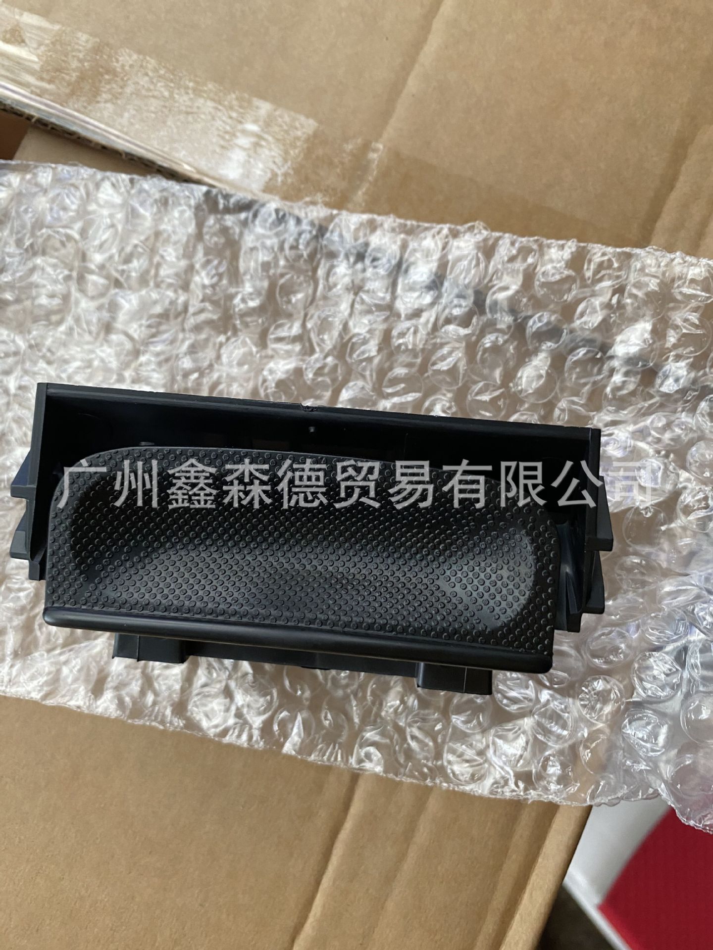 QQ图片20210705134950