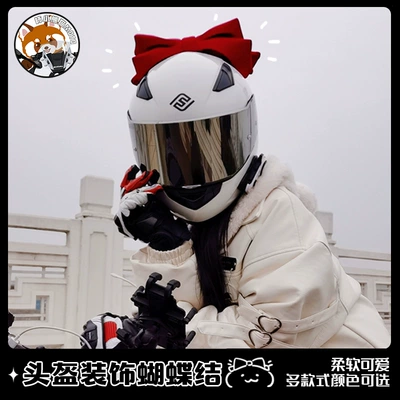 Motosiklet dəbilqələri Motorcycle, Dream Sister, Motorcycle