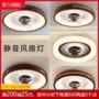 北欧一体餐厅中式卧室灯