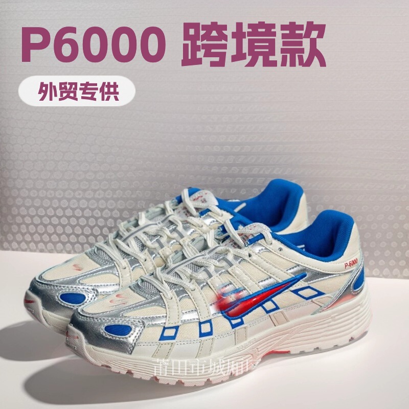 Putian Shoes Pure Original P-6000 Men's Sports Shoes Dad Shoes Mesh Breathable Women's Couple Running Shoes Retro Silver Gray Putian