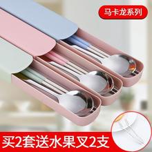 不锈钢餐具便捷式套装筷勺叉三件套带盒子学生抽拉式上班旅行餐具