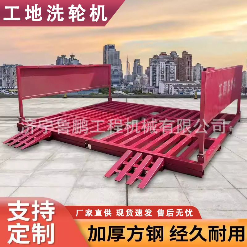 建筑工地洗轮机全自动滚轴式龙门洗车机全封闭工程洗车机冲洗平台