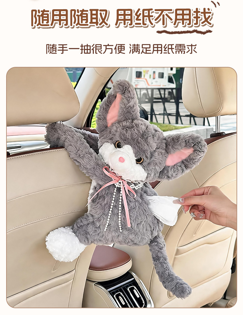 New cat-themed car tissue box 2026 new model with a high-end feel, creative hanging tissue bag for the car