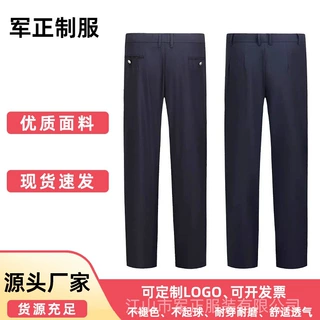 跨境商务正装西裤休闲直筒男保安执勤制服工作裤保安裤裤子保安裤