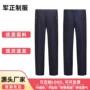 保安跨境直筒商务西裤