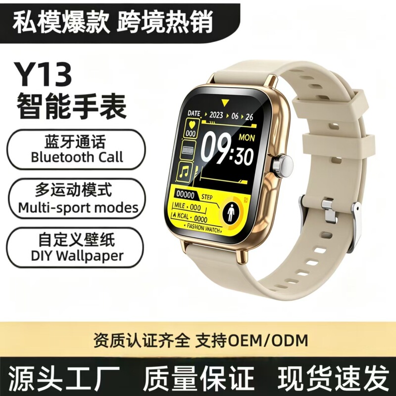 Cross-Border H13 Smart Watch 1.83Inch Full Touch Call Y13 Bluetooth Sports Source Factory Cross-Border Hot Model Cross-Border H13 Smart Watch 1.83Inch Full Touch Call Y13 Bluetooth Sports Source Factory Cross-Border Hot Model