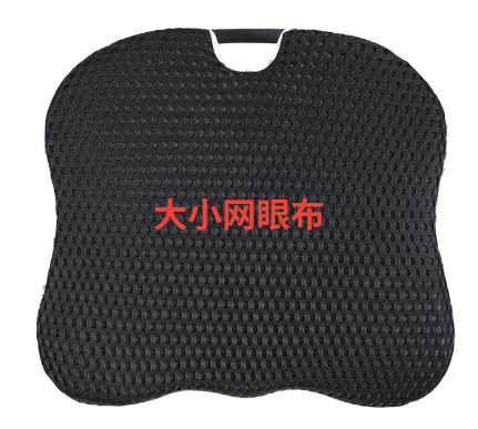 Three-layer Size Eye Sandwich Mesh Quick-drying Mesh 3D Breathable Sports Protector Mattress Office Chair Fabric Three-layer Size Eye Sandwich Mesh Quick-drying Mesh 3D Breathable Sports Protector Mattress Office Chair Fabric