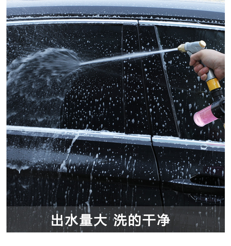 High-pressure car wash water gun, household water gun, retractable hose, car brush, nozzle, flower watering set