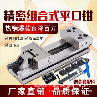 ���ܽM��ƽ���Qcnc�ӹ������ÄӉKGT853㊴�����6��7��A��̨���Q