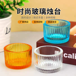 透明竖条纹蜡烛杯跨境热销款烛台亚马逊爆款蜡烛杯玻璃香薰杯现货
