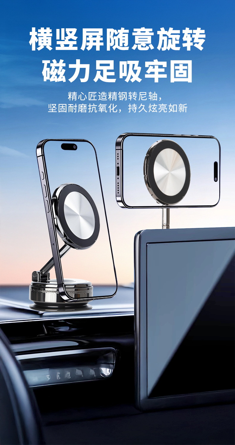 Factory Supplies Metal Car-Mounted Suction Cup Phone Holder, Rotatable and Foldable, Vacuum-Adhesive Car Mount for Dashboard