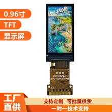 0.96��TFT����Һ���@ʾ�� 4��SPI�ӿ�  ȫҕ�� ��������؛