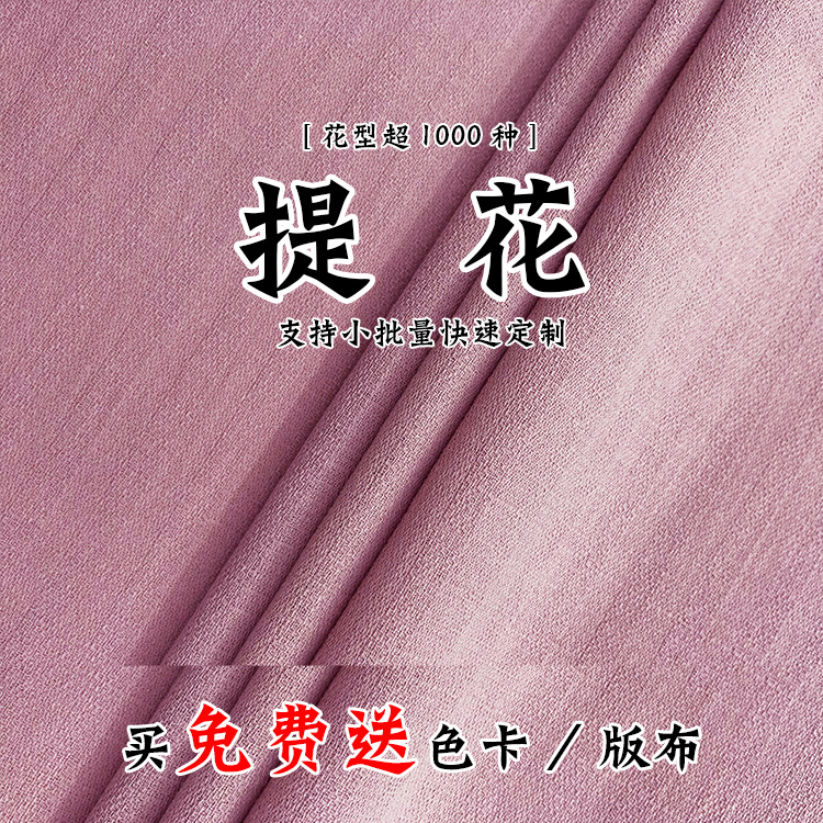 现货供应春夏 纯棉仿麻砂洗绉平纹洗水棉复古童装衬衫 汉服面料