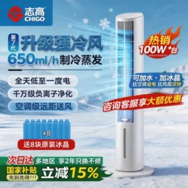 空调扇;搅拌机;电煮锅