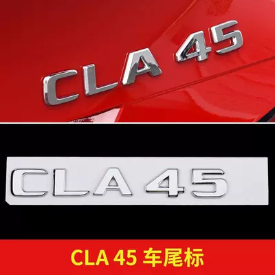 Mercedes-Benz CLA260 car stickers, CLA200 rear emblem, CLA45 emblem, CLA220 car logo, AMG front grille decoration, car modification (Car logo) - standard-cla45