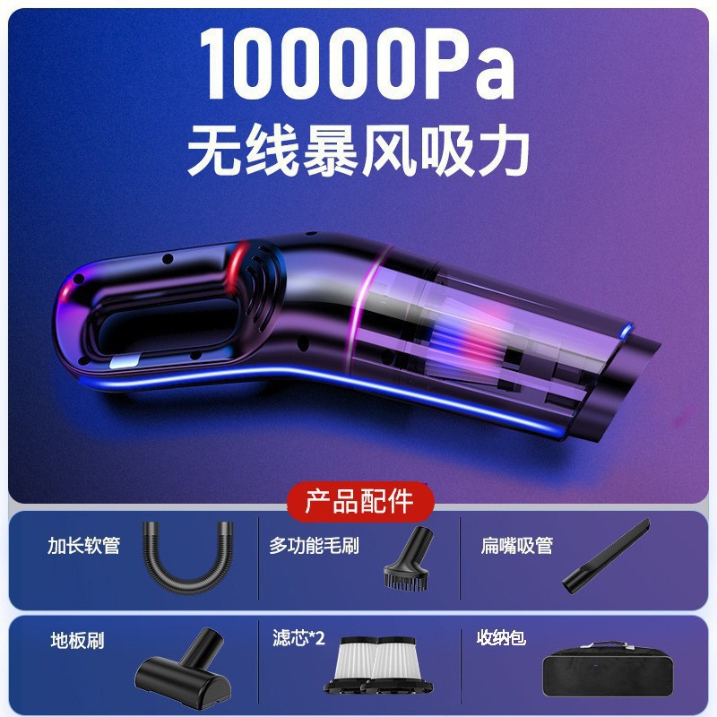 블랙 무선 10000pa/바닥 브러시/긴 플랫 입/브러시/호스/필터 요소*3/보관 가방