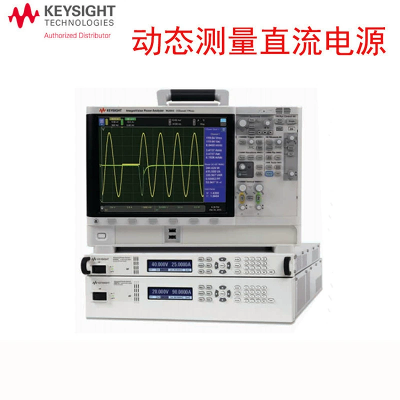 Блок питания DC Keysight 66311B для мобильной связи 66332A