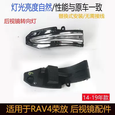 Rear mirror/rearview mirror assembly — Suitable for Toyota RAV4 rearview mirror