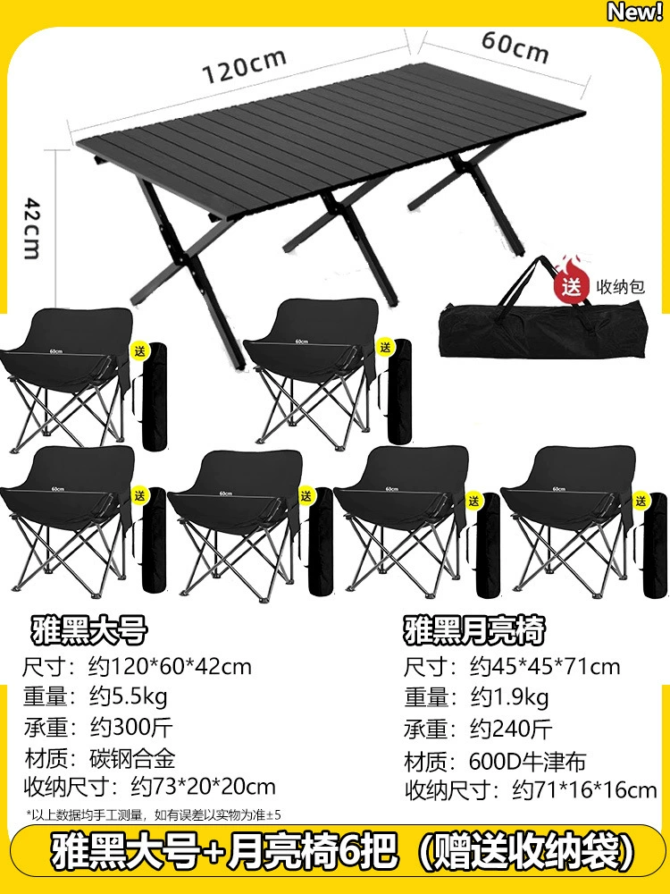 Travel folding handheld set for camping, equipment, full set