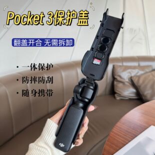 �m�ô�pocket3���o�w���C��Ļ��ˤ�����w�V�R�ռ{�����֚����