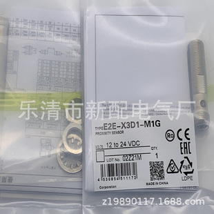 Spot Supply of New Proximity Switch E2A-M18Kn16-M1-B1 B2 Warranty for One Year