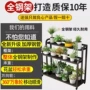 梯形多肉客厅多层花架