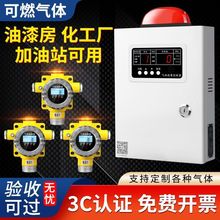 ���I��ȼ���w̽�y�����b������������Ȼ��Һ����й©��șz�y�x