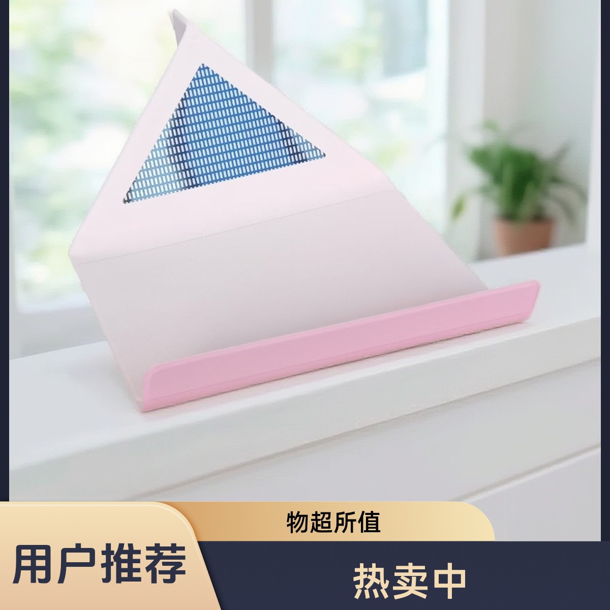 New Pink Cover for Android Tablet, Universal Detachable Keyboard Tablet Protective Cover for Learning Machine