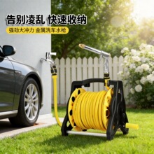 厂家供应家用手提式简易花园水管车洗车水枪套装水管收纳架水管架