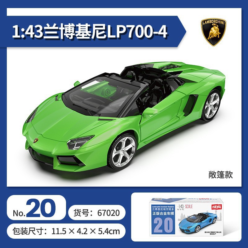 Color ámbar aleación modelo de coche coche coche de policía camión de bomberos todoterreno SUV jeep coche de juguete para niños