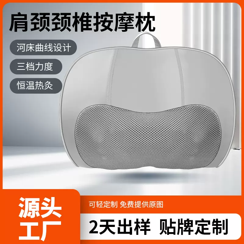 颈椎按摩枕按摩仪颈腰两用腿部热敷家用多功能按摩垫充电式按摩器