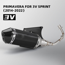 摩托车改装 新款维斯帕春天3V专用全段排气管 2014-2022 无损安装