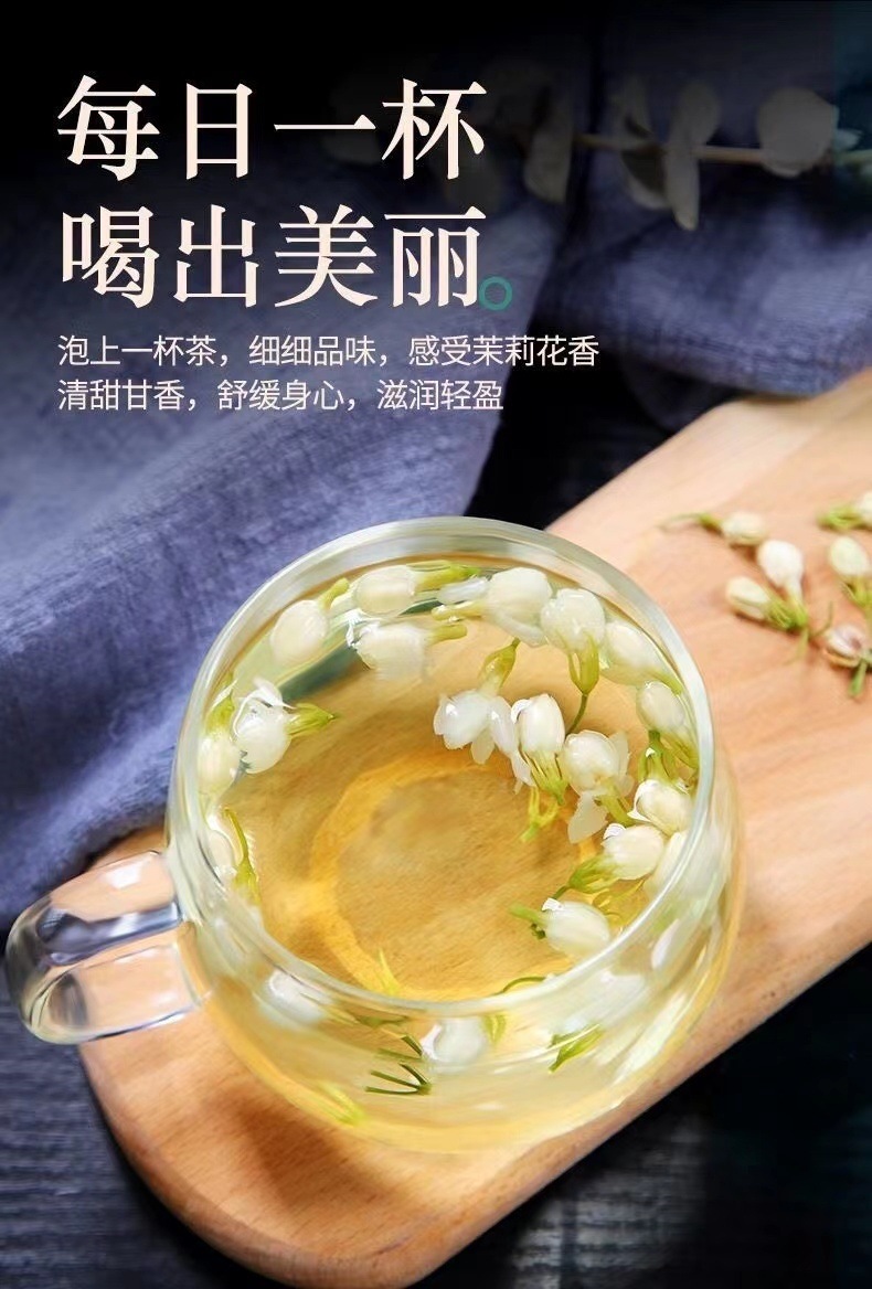 Premium Jasmine Tea Piao Xue Loose Leaf 2025 New Harvest 500g Bag Low-Temperature Roasted Fragrant Herbal Tea quality and texture