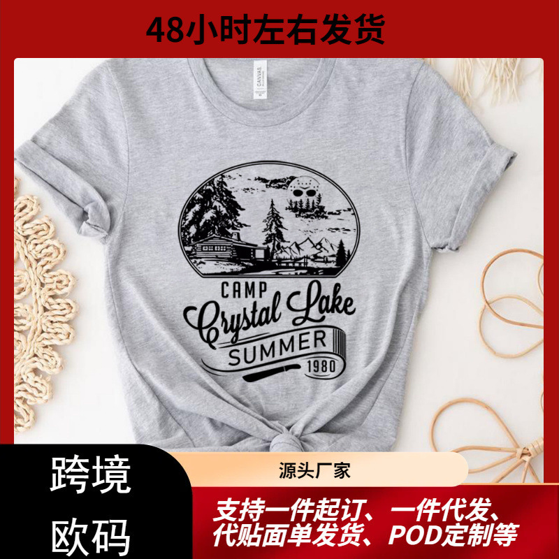 Retro Summer Camp Crystal Lake T-shirt Horror Movie Retro Shirt Halloween T-shirt Gothic Shirt for Men and Women Retro Summer Camp Crystal Lake T-shirt Horror Movie Retro Shirt Halloween T-shirt Gothic Shirt for Men and Women
