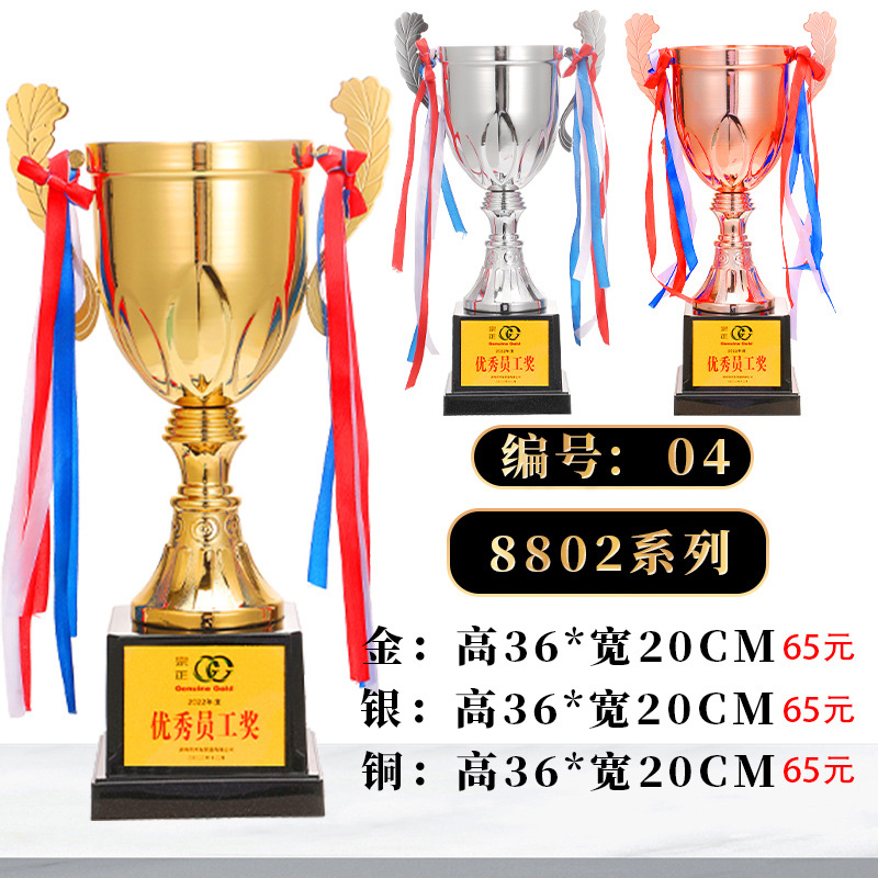 Fabricación de trofeos de metal creativos Juegos de fútbol de baloncesto Honores Copa de oro y plata y bronce Premios para empleados de jardín de infantes para niños