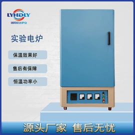 实验电炉;工业炉;工业电炉