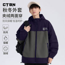 双面穿青少年男大童外套加绒加厚秋冬装胖童装加肥加大风衣初中生