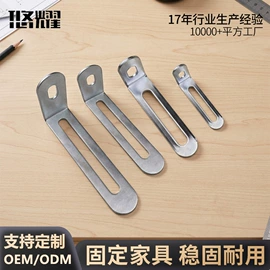 家具五金;合页、铰链;家具合页