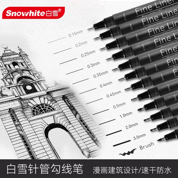 Snow White Needle Pen Art Special Waterproof Hook Line Drawing Pen Engineering Drawing Drawing Comic Line Drawing Pen Gp10